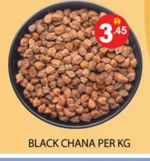 available at Zain Mart Supermarket in UAE - Ras al Khaimah