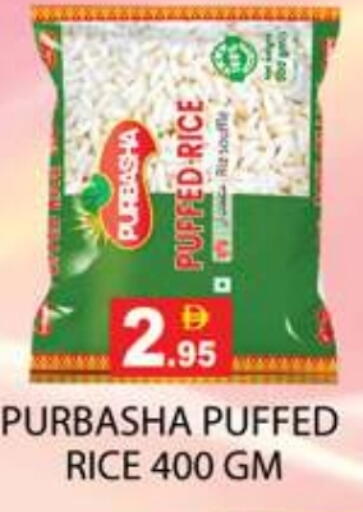 available at زين مارت سوبرماركت in الإمارات العربية المتحدة , الامارات - رَأْس ٱلْخَيْمَة