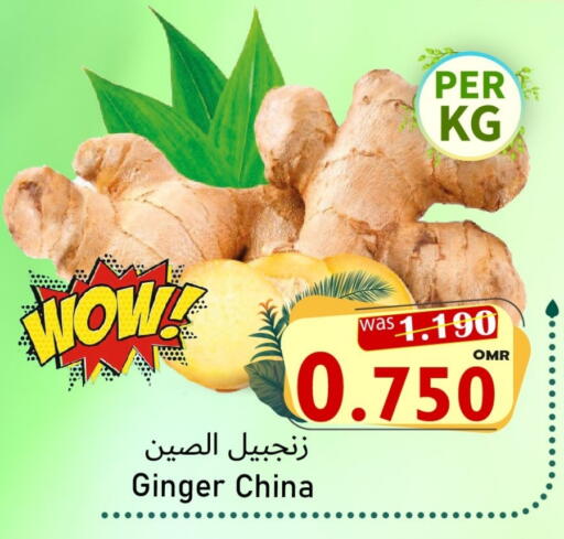 Ginger from China available at Al Muzn Shopping Center in Oman - Muscat