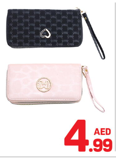 available at دي تو دي in الإمارات العربية المتحدة , الامارات - الشارقة / عجمان