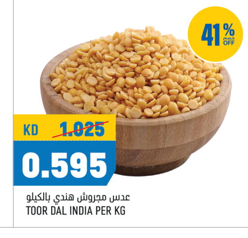 available at Oncost in Kuwait