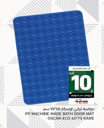 available at Aswaq Ramez in Qatar - Al Rayyan