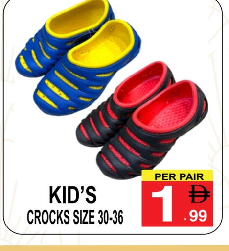 available at Friday Center in UAE - Dubai