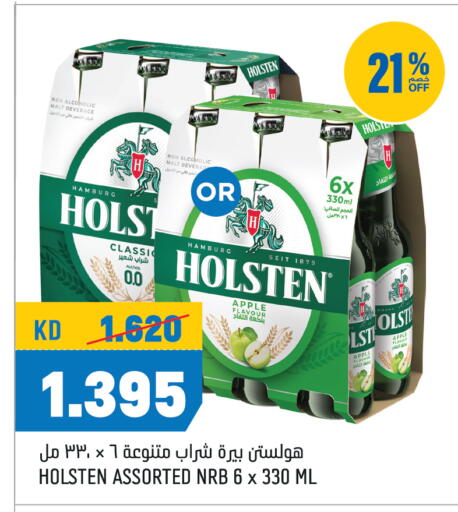 HOLSTEN available at Oncost in Kuwait