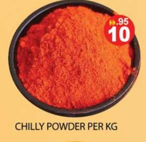 available at زين مارت سوبرماركت in الإمارات العربية المتحدة , الامارات - رَأْس ٱلْخَيْمَة