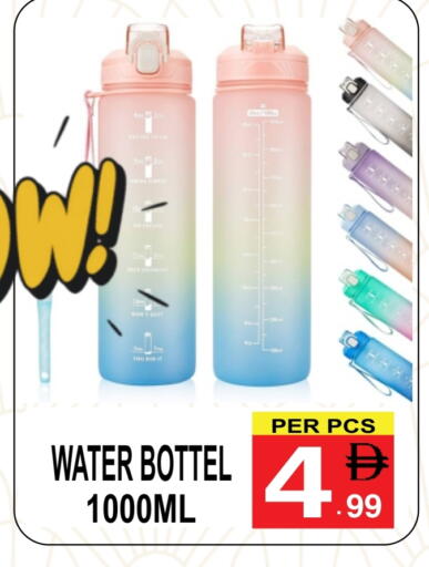 available at Friday Center in UAE - Dubai