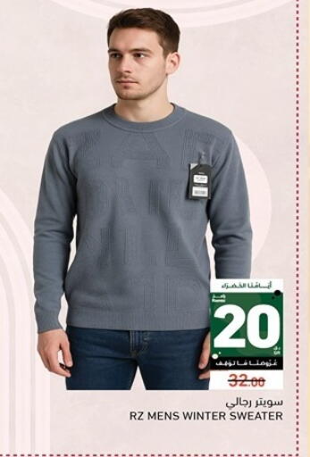 available at Aswaq Ramez in Qatar - Al Khor