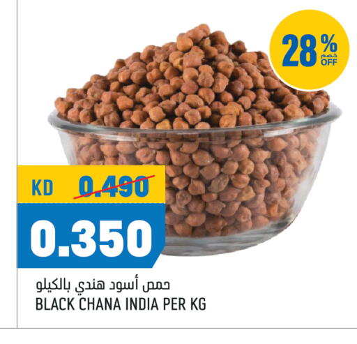 available at Oncost in Kuwait