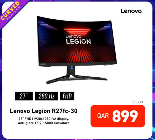 available at ديجيتال زون للتجارة in قطر - الشمال