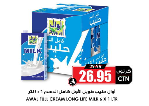 أوال أرز لزج available at أسواق النخبة in مملكة العربية السعودية, السعودية, سعودية - تبوك