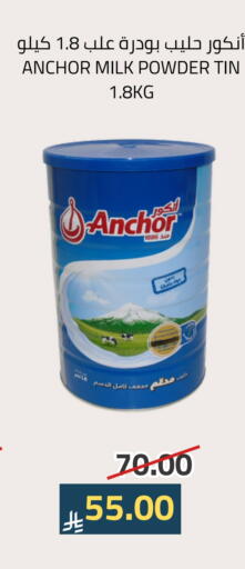 available at Astra Markets in KSA, Saudi Arabia, Saudi - Tabuk