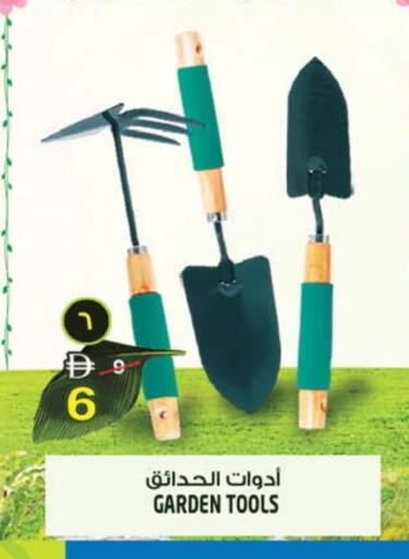 available at سفاري هايبرماركت in الإمارات العربية المتحدة , الامارات - دبي