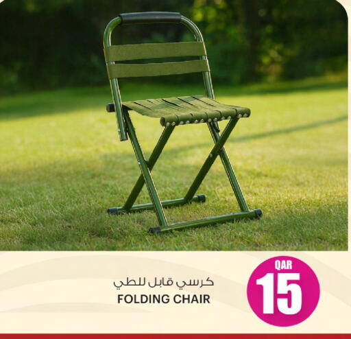 available at أنصار جاليري in قطر - الشمال