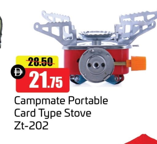 available at Al Aswaq Hypermarket in UAE - Ras al Khaimah