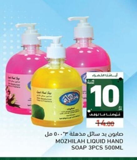 available at Aswaq Ramez in Qatar - Al Rayyan