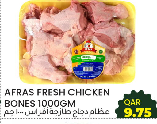 available at رامبو مارت in قطر - الشحانية