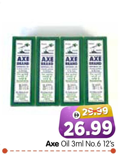 زيت أكس available at هايبر ماركت المدينة in الإمارات العربية المتحدة , الامارات - أبو ظبي