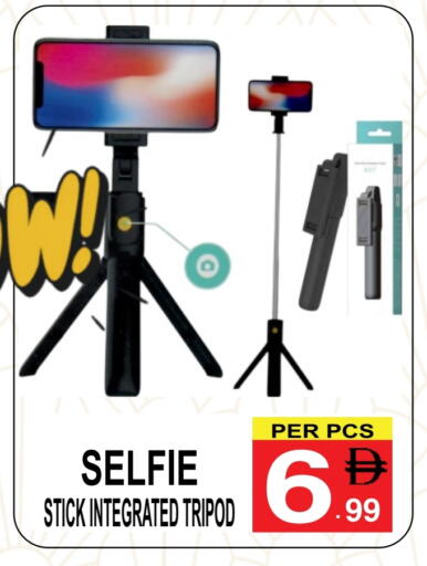 available at Friday Center in UAE - Dubai