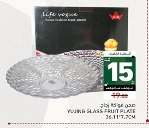 available at Aswaq Ramez in Qatar - Al Wakra