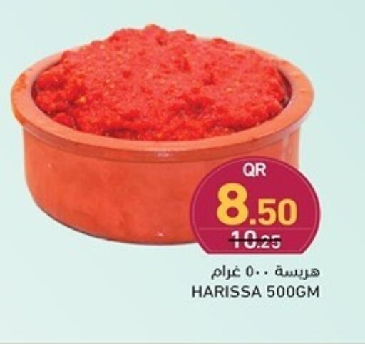 available at Aswaq Ramez in Qatar - Al Wakra