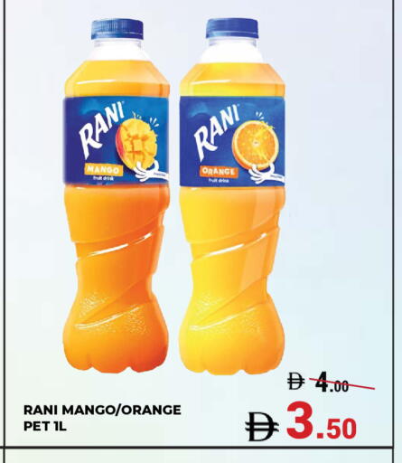 RANI available at Kerala Hypermarket in UAE - Ras al Khaimah