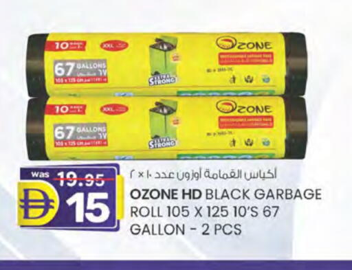 Garbage / Trash Bags available at ك. الم. للتجارة in الإمارات العربية المتحدة , الامارات - دبي