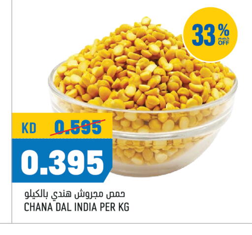 available at Oncost in Kuwait