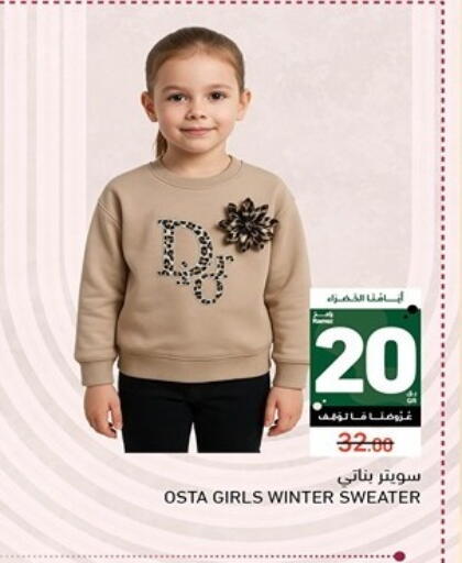 available at Aswaq Ramez in Qatar - Al Khor