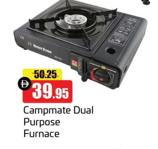 available at الأسواق هايبرماركت in الإمارات العربية المتحدة , الامارات - رَأْس ٱلْخَيْمَة