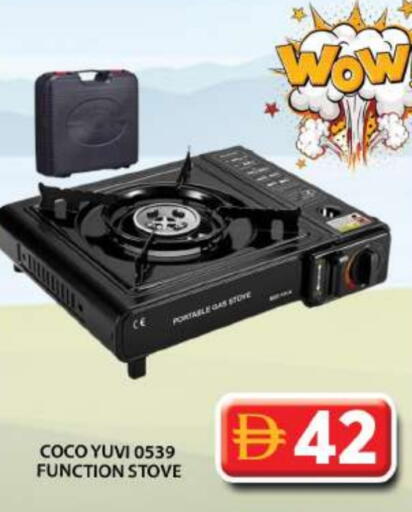 available at جراند هايبر ماركت in الإمارات العربية المتحدة , الامارات - دبي