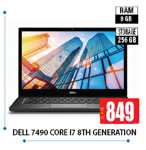 DELL available at Fonsouq in Qatar - Al-Shahaniya