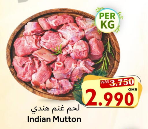 لحم الضأن / الغنم available at القوت هايبرماركت in عُمان - مسقط‎