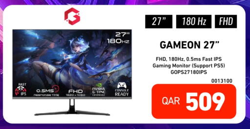 available at Digital Zone Trading in Qatar - Al Shamal