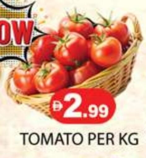 طماطم available at زين مارت سوبرماركت in الإمارات العربية المتحدة , الامارات - رَأْس ٱلْخَيْمَة