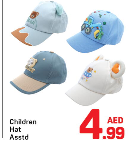 available at دي تو دي in الإمارات العربية المتحدة , الامارات - الشارقة / عجمان