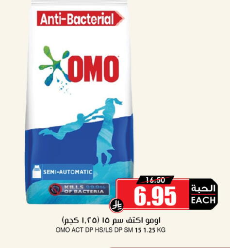 available at Prime Supermarket in KSA, Saudi Arabia, Saudi - Al-Kharj