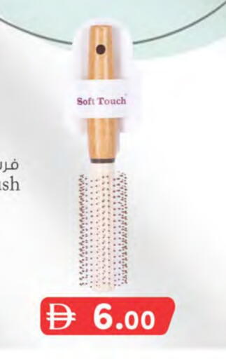 available at K M Trading  in UAE - Dubai