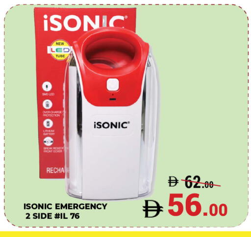 available at كيرالا هايبرماركت in الإمارات العربية المتحدة , الامارات - رَأْس ٱلْخَيْمَة