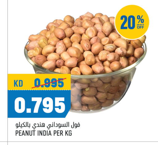 available at Oncost in Kuwait