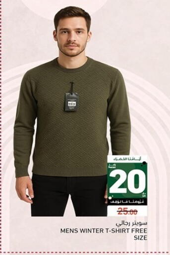 available at Aswaq Ramez in Qatar - Al Khor