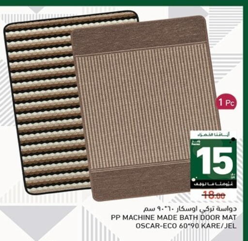 available at أسواق رامز in قطر - الوكرة