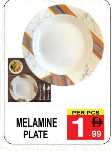 available at Friday Center in UAE - Dubai