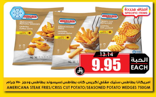 Potato available at أسواق النخبة in مملكة العربية السعودية, السعودية, سعودية - تبوك