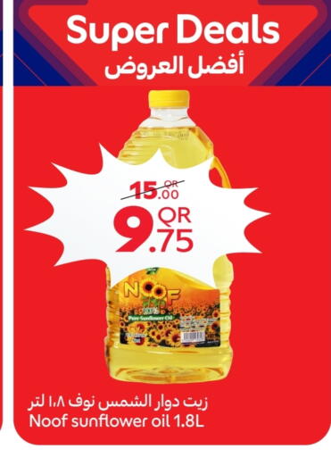 Sunflower Oil available at Carrefour in Qatar - Doha