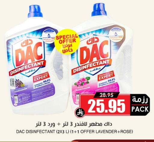 available at Prime Supermarket in KSA, Saudi Arabia, Saudi - Tabuk