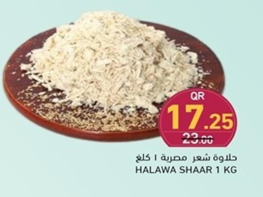 Tahina & Halawa available at Aswaq Ramez in Qatar - Al Rayyan