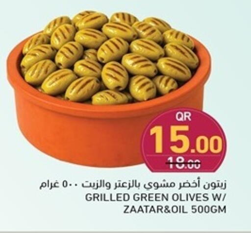 available at Aswaq Ramez in Qatar - Al Wakra