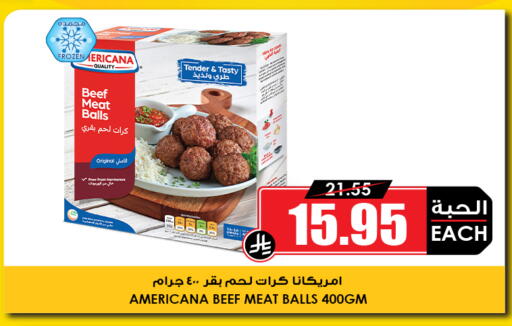 available at Prime Supermarket in KSA, Saudi Arabia, Saudi - Tabuk