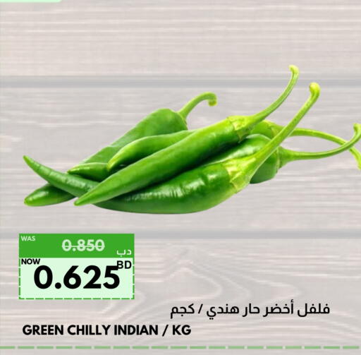 فلفل / فليفلة from India available at مالتي ماركت in البحرين