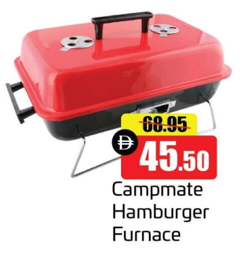 available at الأسواق هايبرماركت in الإمارات العربية المتحدة , الامارات - رَأْس ٱلْخَيْمَة